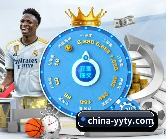 易游体育 APP
