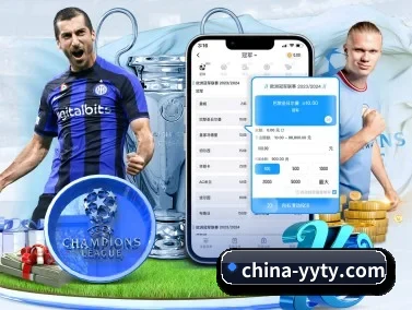 易游体育 APP